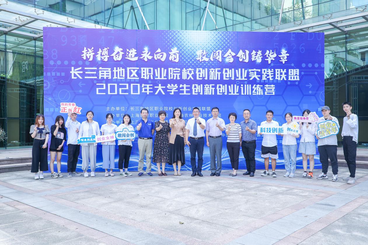 全流程线上,线下服务,确保本次创新创业训练营顺利举行